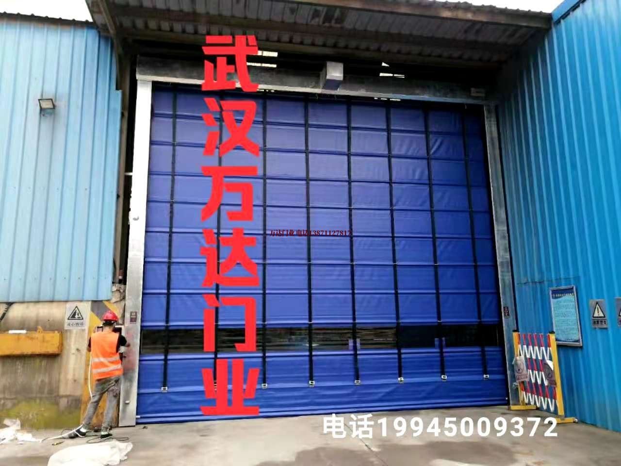 控制器快速卷帘门