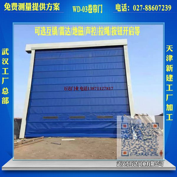 控制器堆积门